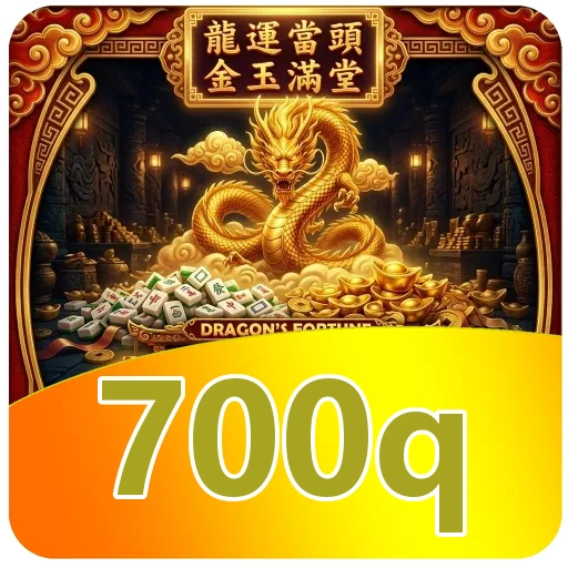 Tim 700q